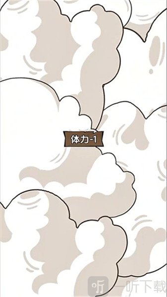 怪谈365夜行列线索玩法