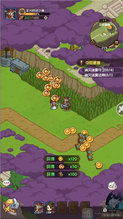 香草英雄团内置菜单版游戏探索