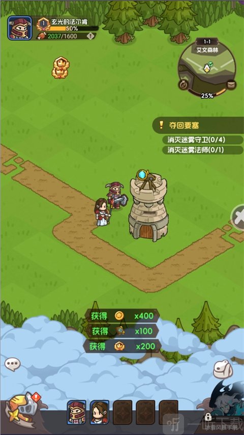 香草英雄团内置菜单版新手玩法攻略