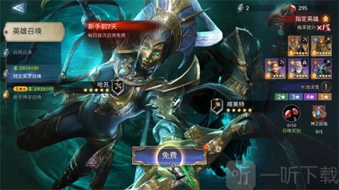 潮汐守望者英雄战斗系统