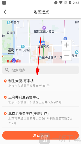 歪麦霸王餐用户端