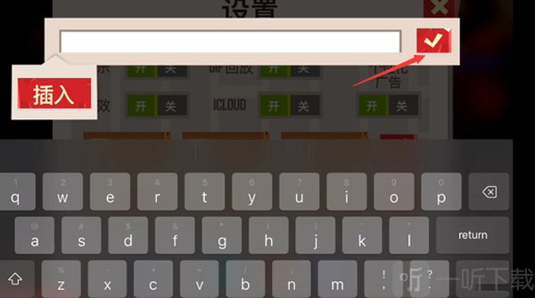 喵星大作战国际服兑换码输入界面