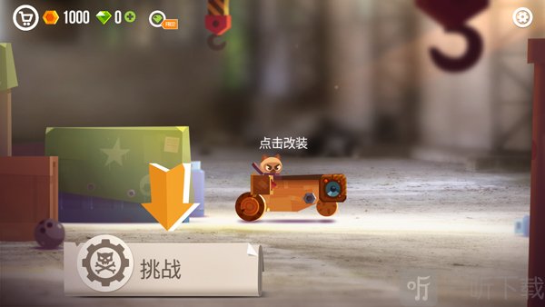 喵星大作战国际服挑战入口