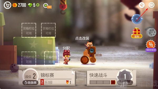 喵星大作战国际服设置界面