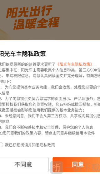 注册教程