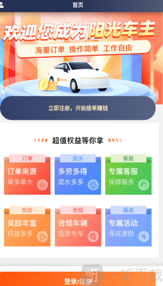 资料填写方法