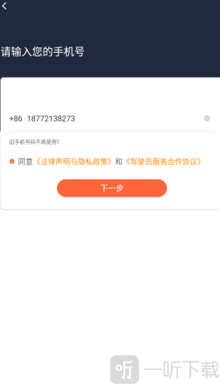 订单管理