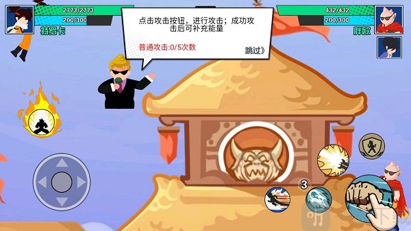 一波超人角色连招战斗画面