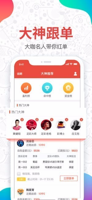 977彩票手机版