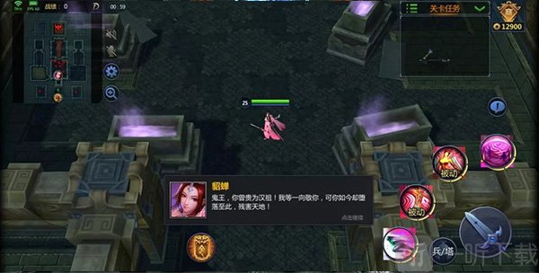 梦三国最新版军团秘境鬼帝场景