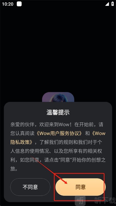 创建角色教程