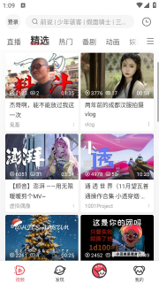 acfun流鼻血版