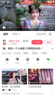acfun流鼻血版
