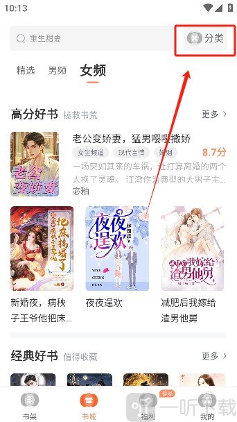 书城页面