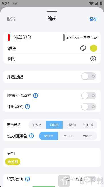 FlowMark软件选择事件场景