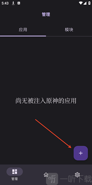 OPatch框架添加功能