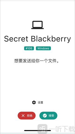 LocalSend安卓手机版发送文件教程