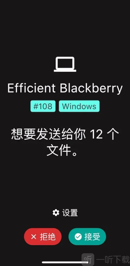 LocalSend发送文件方法