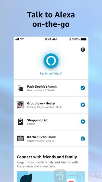 Amazon Alexa连接电源教程