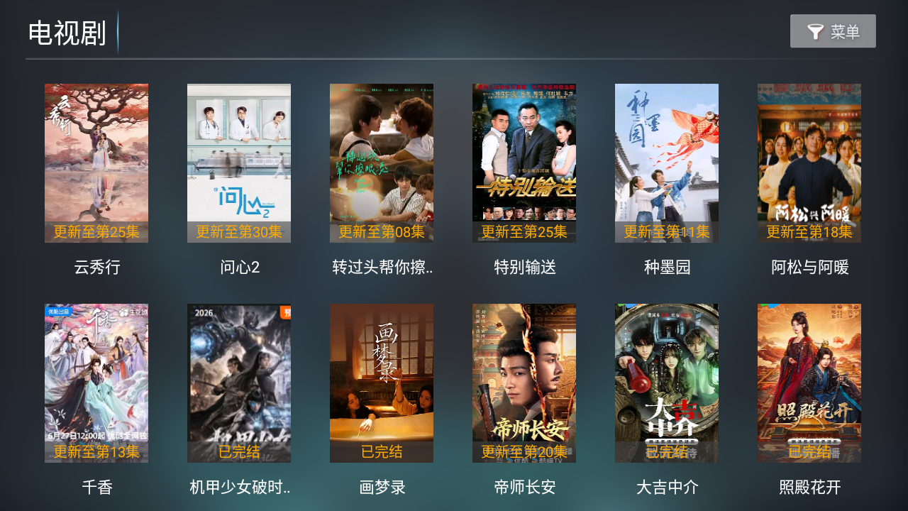 看电影