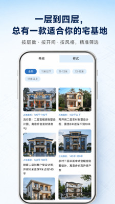 图纸之家