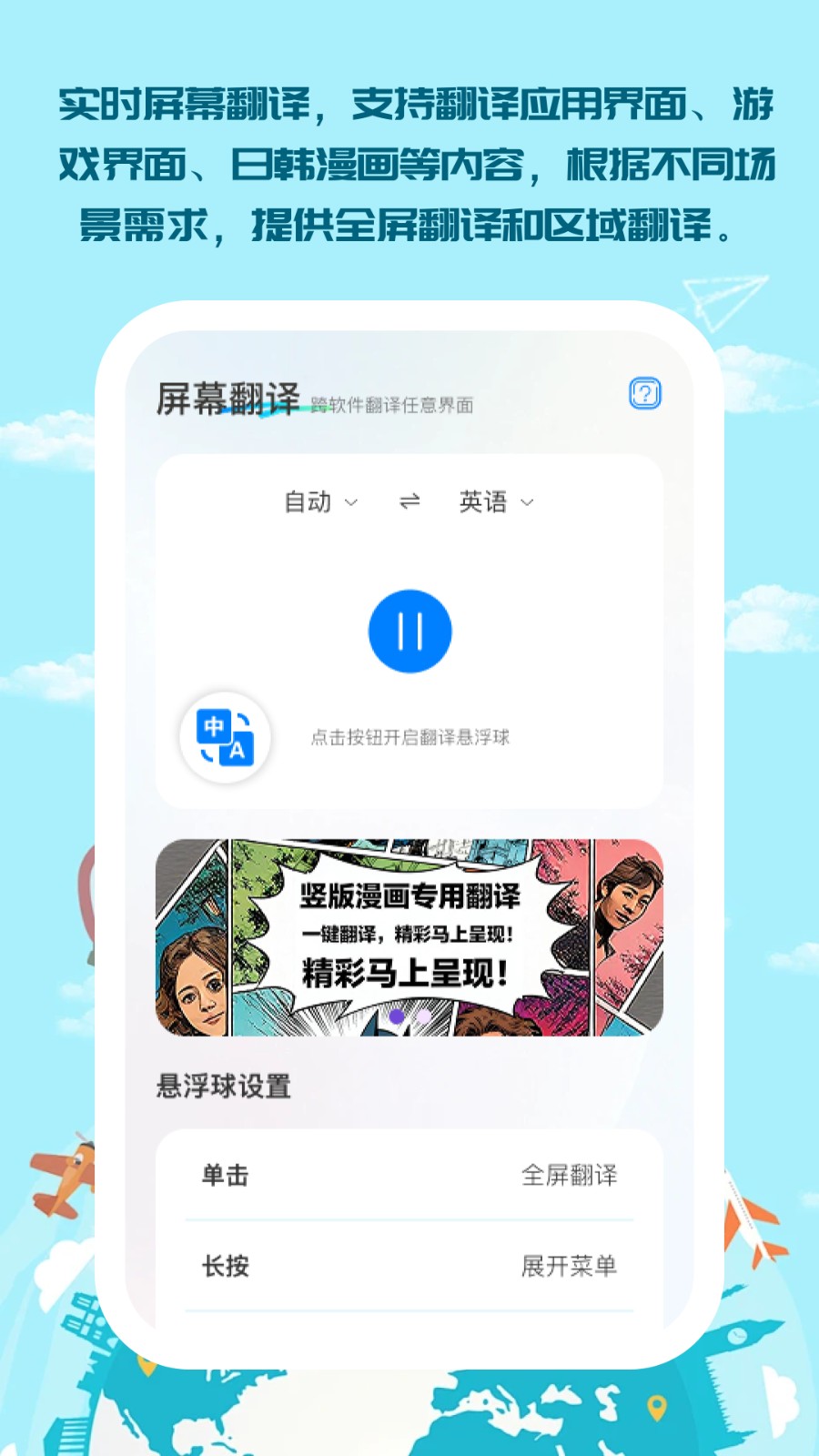 译享生活
