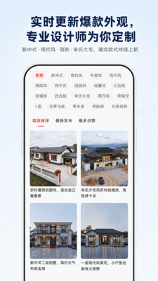 图纸之家