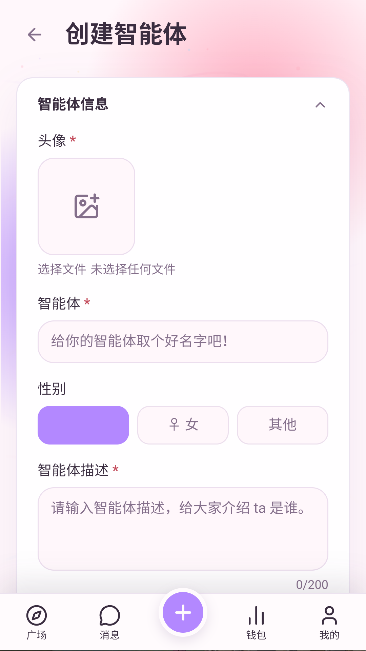 浮岛AI