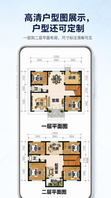 图纸之家