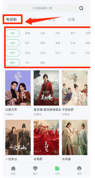 战狼影院免费版