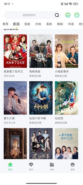 战狼影院免费版