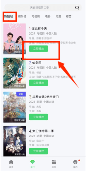 战狼影院免费版