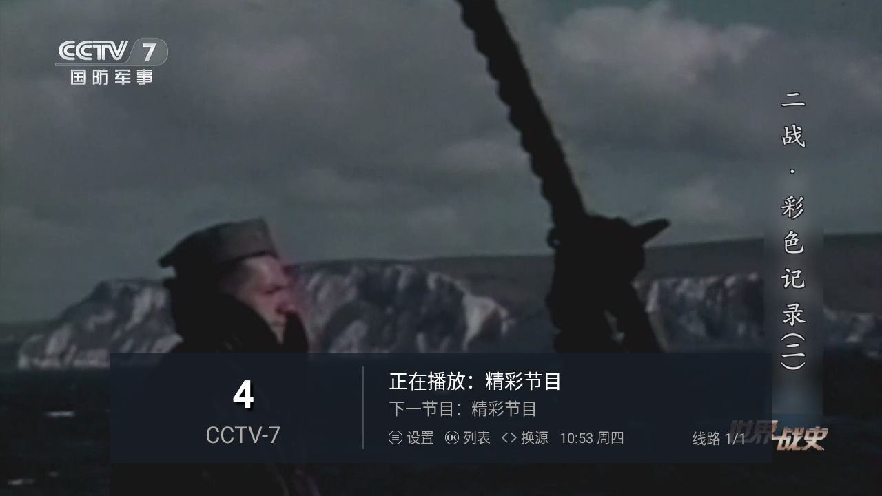 阿龙直播