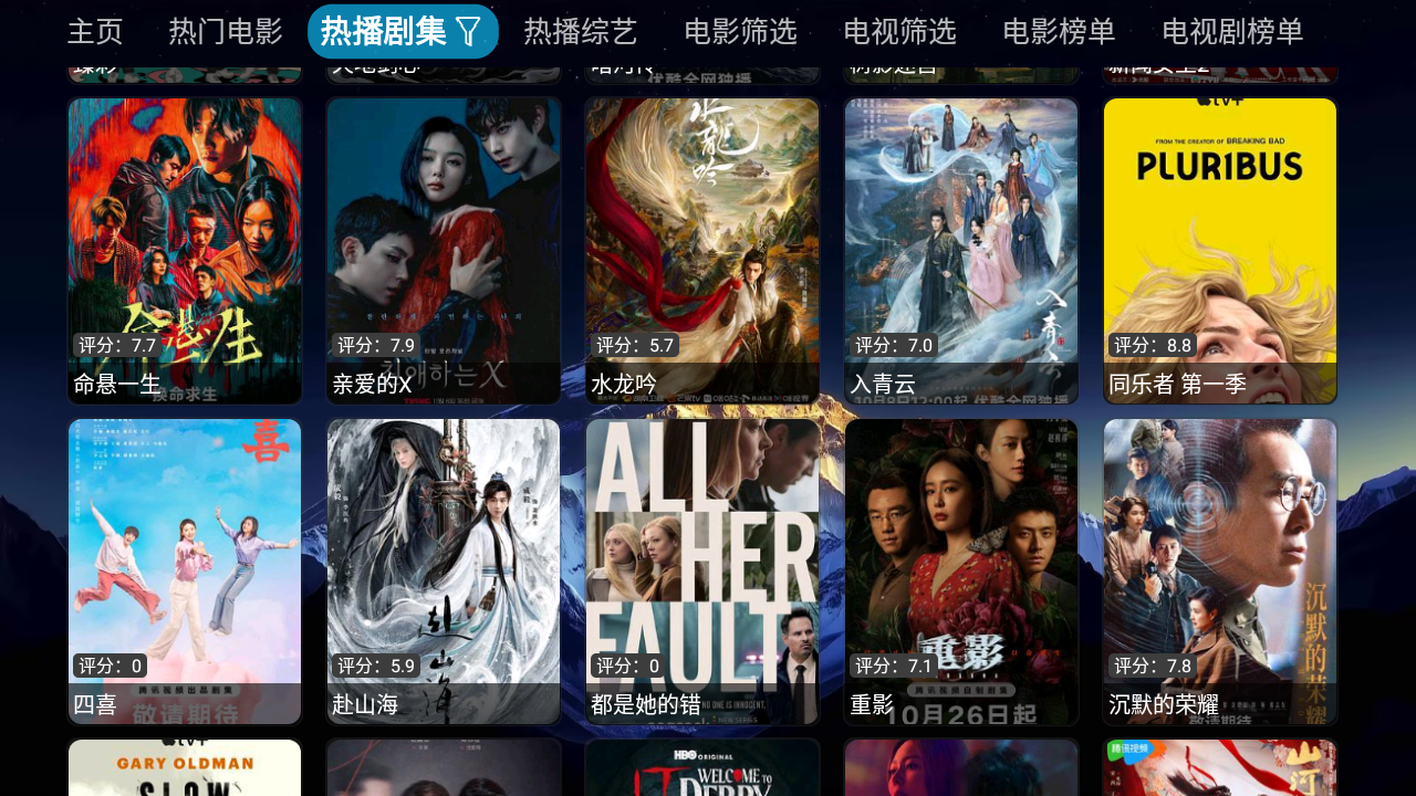 大鱼影仓