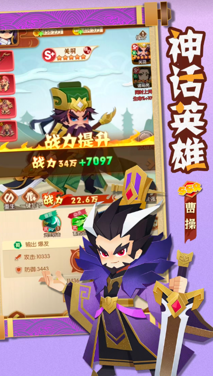 诸葛亮的迷宫