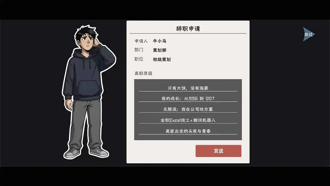 又是不想上班的一天