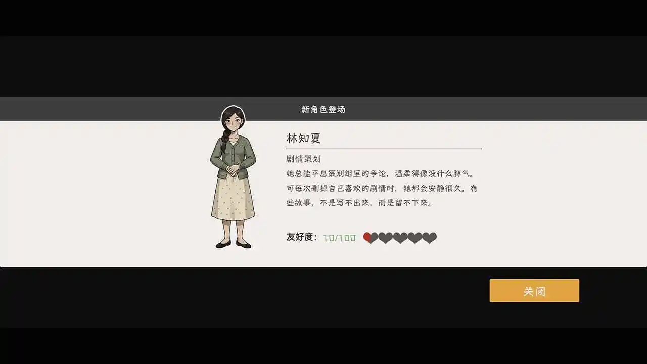 又是不想上班的一天