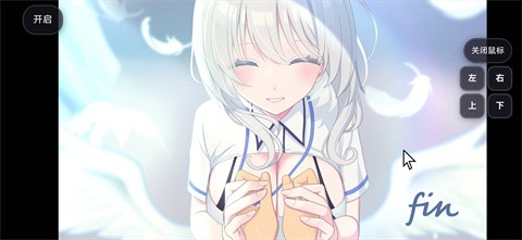 天使治疗诊所