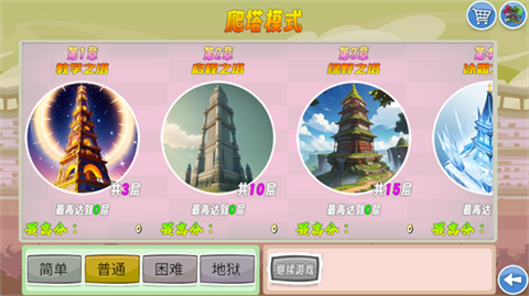 我的鸟制造免广告版