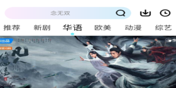 长青视频