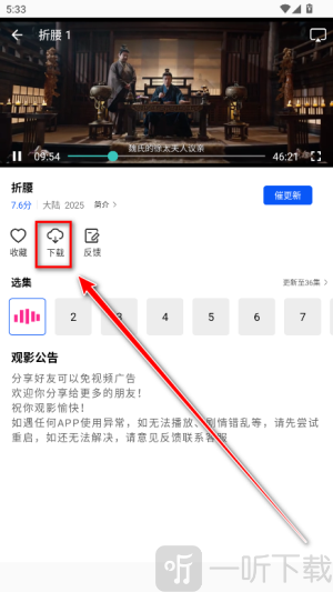 长青视频