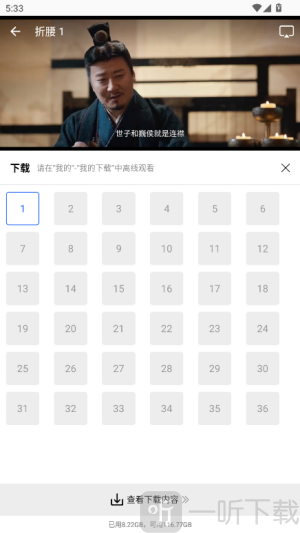 长青视频