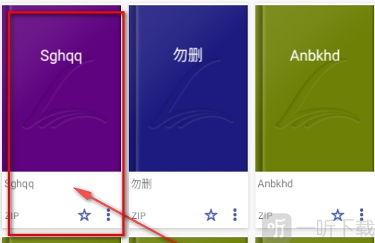 Librera打开小说阅读