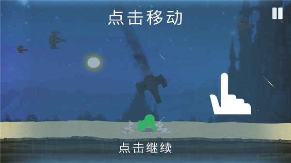 火柴人传奇角色移动操作