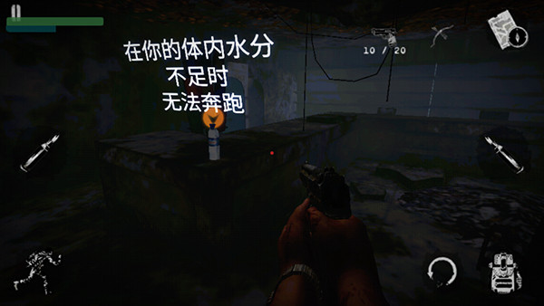 坠落生存角色状态界面