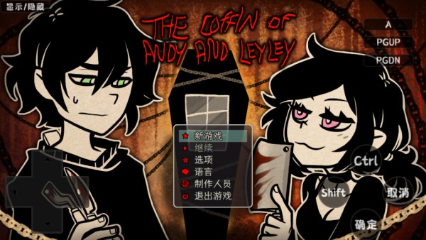安迪和莉莉的棺材手游下载(AndyLeyl)