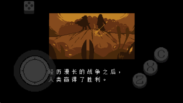 Undertale手机版