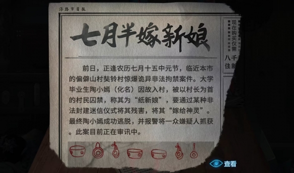 游侠网21