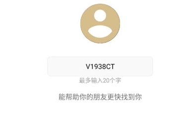 ShareMe使用教程配图2