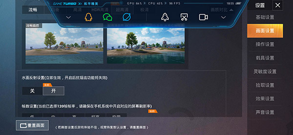 亚洲龙工具箱优化效果